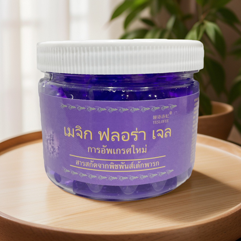 Tiktok-Style Purple Herbal Repellent Bead Magic Box with Citronella and Mugwort Plant Extract for Indoor Bedroom and Bathroom