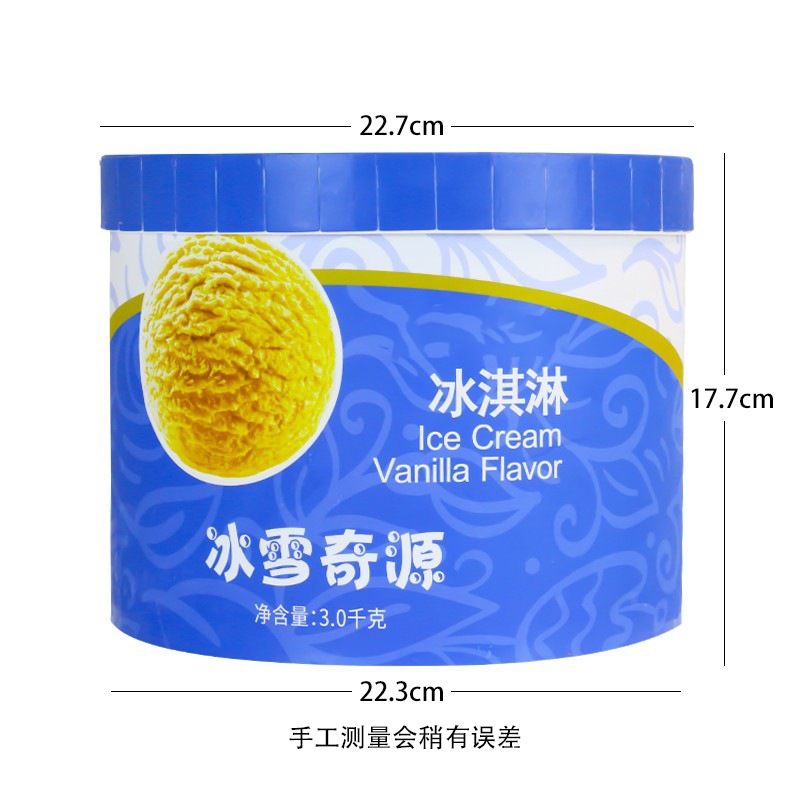 Ice and Snow Origin Large Bucket Ice Cream Milk Tea Shop Scoop Ice Cream Cold Drink Ice Cream 3kg Free Shipping in Some Areas