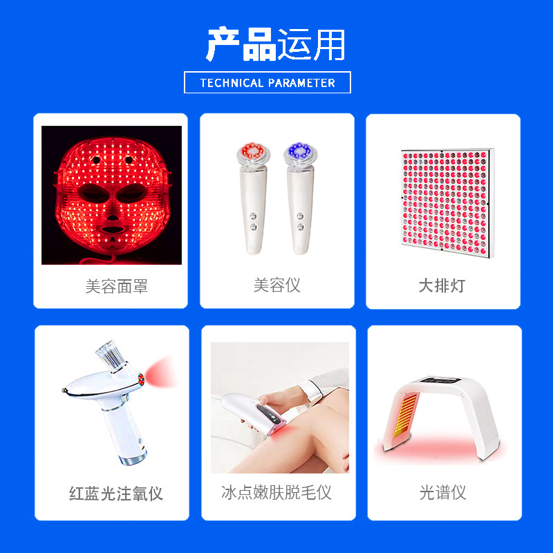 5050 ball head four color infrared beauty mask lamp bead four core medical beauty physiotherapy skin rejuvenation phototherapy mask patch led