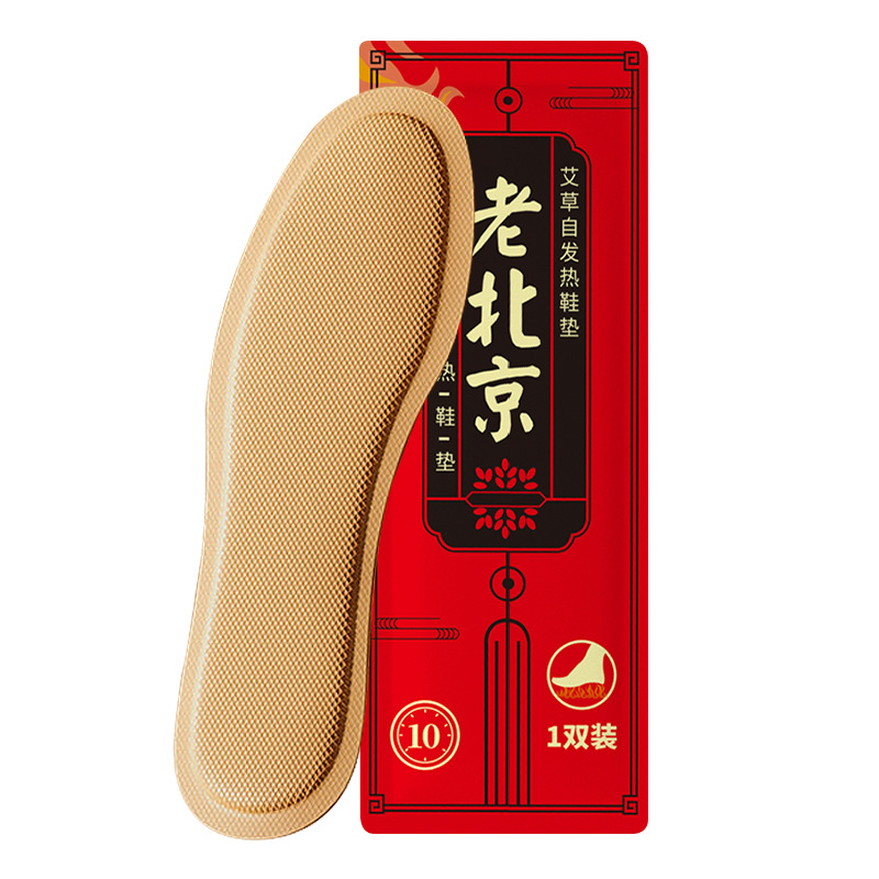 Self-Heating Insoles for Men and Women to Heattech in Winter, 10 Hours of Self-Heating Foot Warmer, Foot Warmer Artifact to Prevent Cold