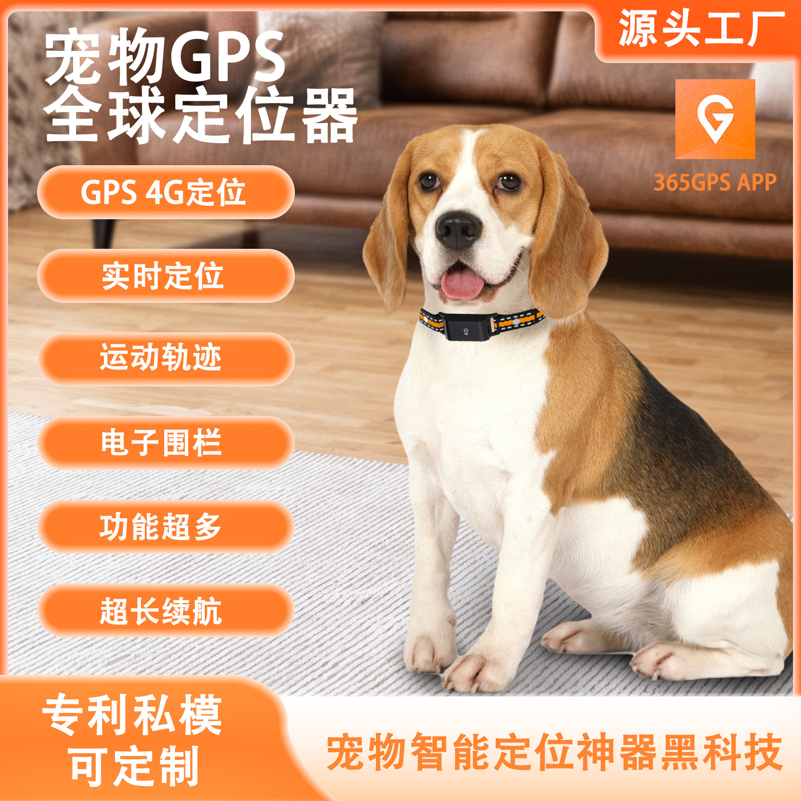 4g Cat and Dog Anti-Lost Digital Fence Historical Trajectory Tracker Waterproof Global Gps Pet Locator