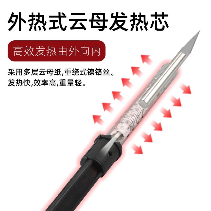 Electric Hot Knife for Manual Gardening, Hole Punch, Hot Stamping, Soldering Iron, Engraving, Hot Melt Knife, Cutting, Laundry Detergent Bottle Modification, Flower Pot Tool