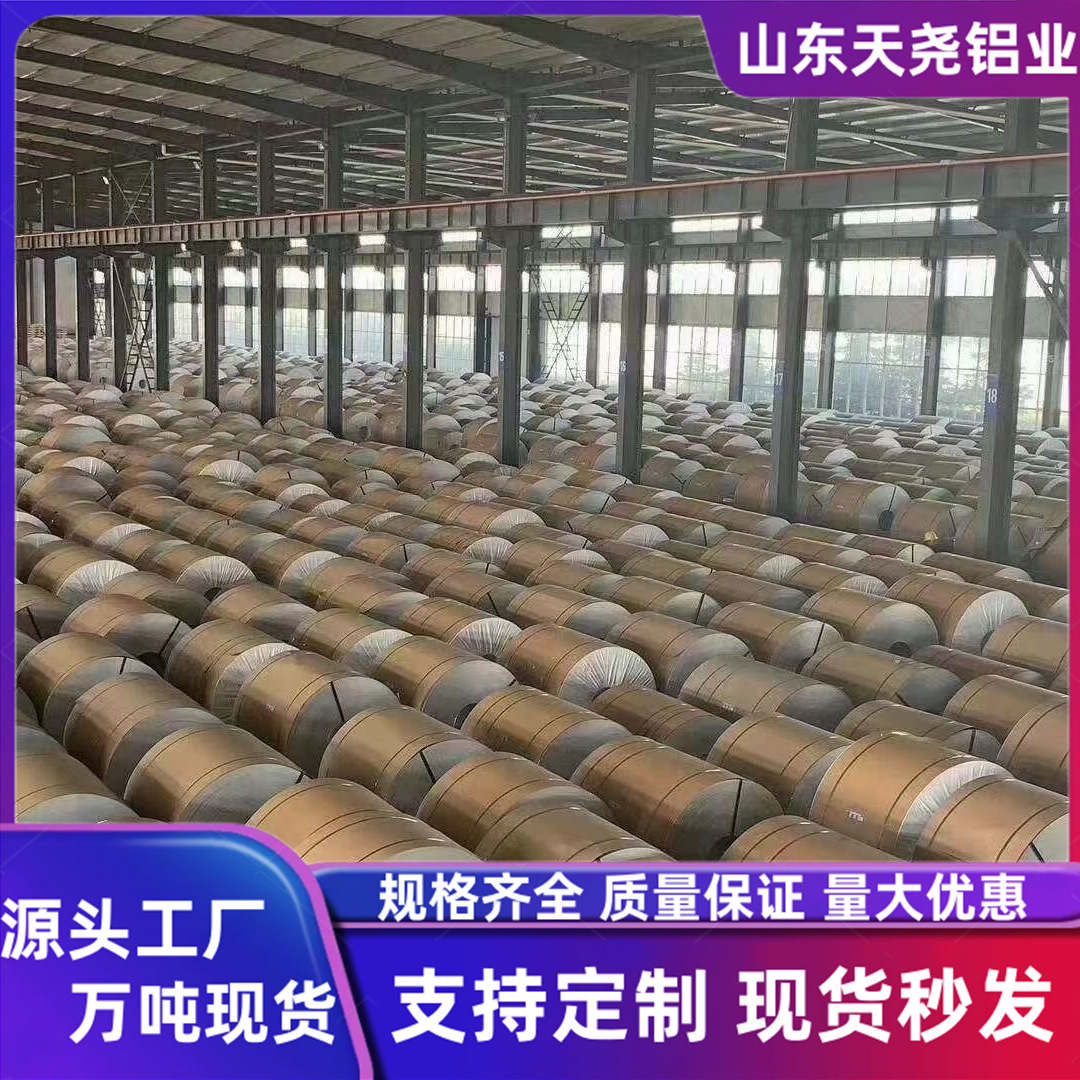 Aluminum Plate Anti-Corrosion Aluminum Roll Insulation Aluminum Sheet Aluminum Plate Aluminum Plate Oxidation Large Discount 10603003 Aluminum Plate