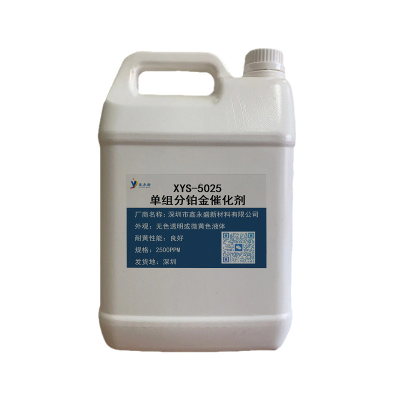 Industrial Silicone High Temperature Resistant Seals Shock Absorbing Pads Food Contact Grade Silicone Mold Catalyst