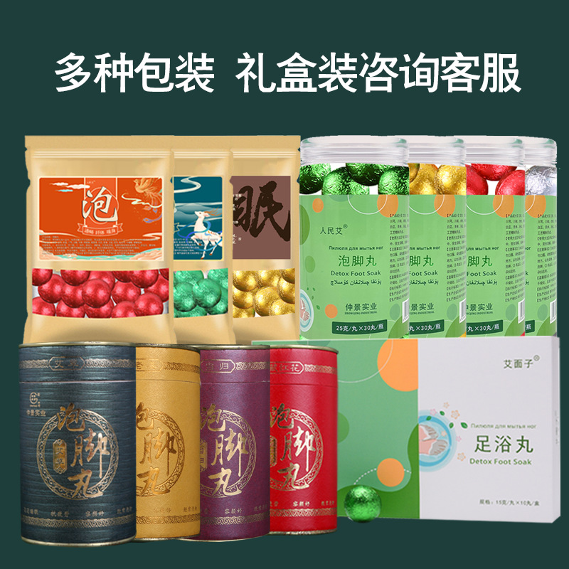 Foot Soak Bag Medicine Bath Foot Bath Pill Herb Sweat Soak Foot Ball Mugwort Old Ginger Safflower Instant Moisture Discharge Cold Soak Foot Pill