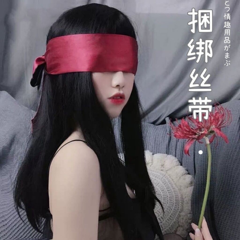 Резинка для волос с лентой, шелковая маска для глаз, завязка, слепаяfold, черная и красная, аксессуары для волос