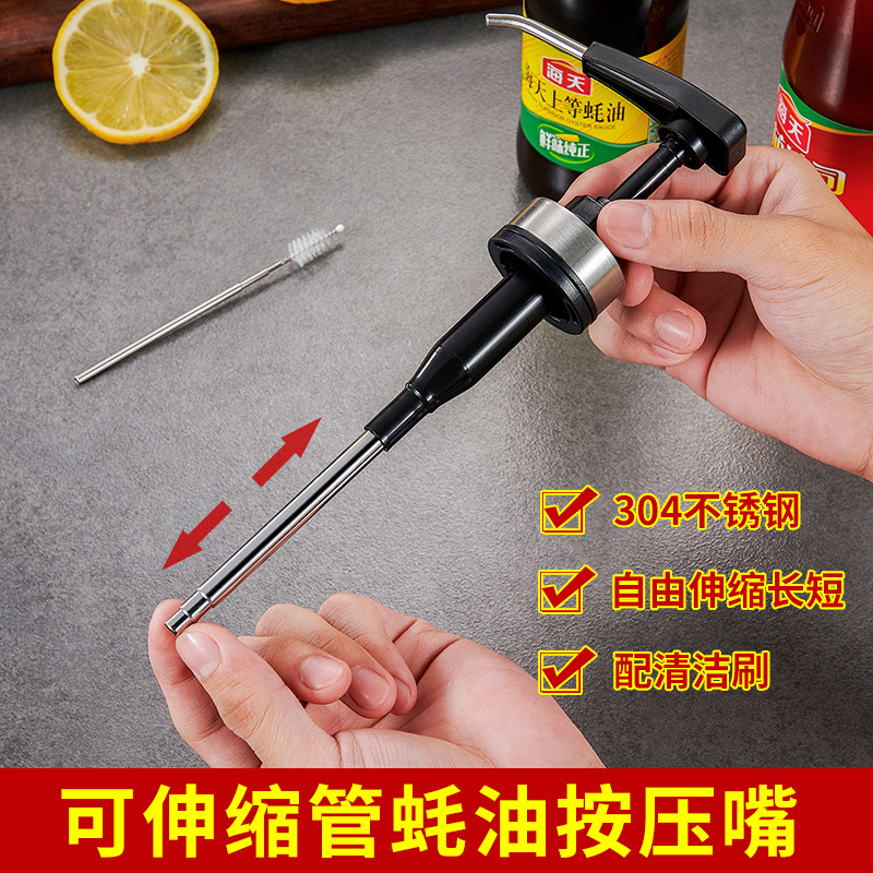 Downstream explosion 304 stainless steel oyster sauce press pressure LKum General-purpose extrusion domestic sea Oyster Oyster pump head