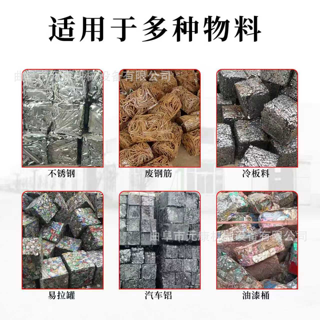 Fully Automatic Aluminum Scrap Briquetting Machine Manufacturer Scrap Metal Baler Waste Paper Scrap Metal Scrap Briquetting Machine