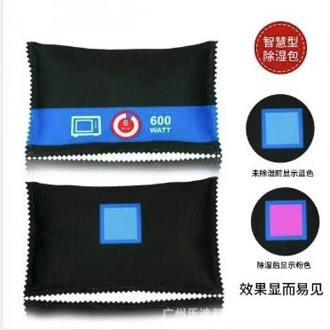 Moisture-Sensitive Ink Blue Turns Pink Blue Turns Colorless Pink Turns Rose Red Moisture-Proof Color-Changing Ink