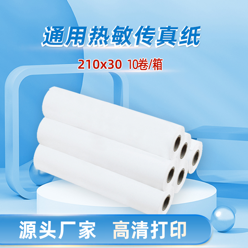 Student Homework Inkless Thermal Paper Printing Paper 210X30Mm Portable Printer Confucius Said Universal 10 Rolls Printing