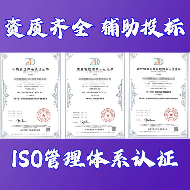 Fire Flame Blue Quilt Cover Three-Piece Set Single Bedding Dormitory Bunk Bed 1 Piece Wholesale Quilt Cover Pure Cotton Brushed