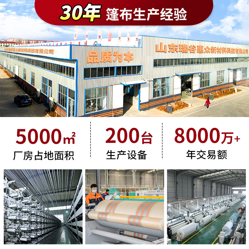 A generation of PE rainproof tarpaulin thickened waterproof cloth wear-resistant rain cloth manufacturers tarpaulin edging shade cloth color cloth