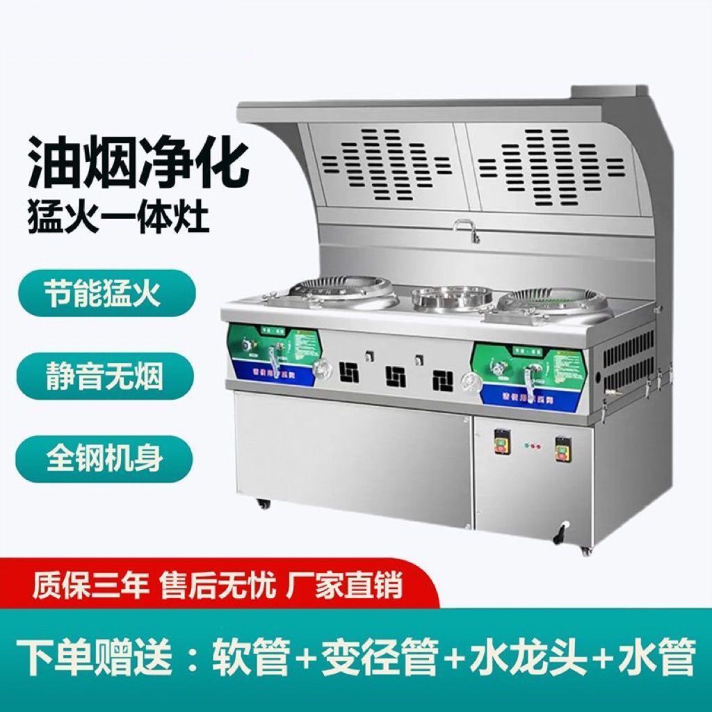 Коммерческая газовая плита с высоким мощностью, мобильная бездымная кухня, интегрированная плита