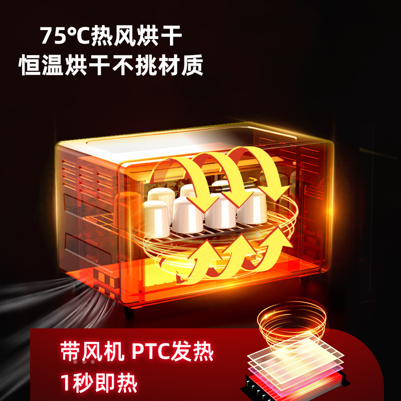 Binder Tea Cup Tea Set Disinfection Cabinet Small Mini Desktop UV Home Office Tea Room Tea Ceremony Wholesale