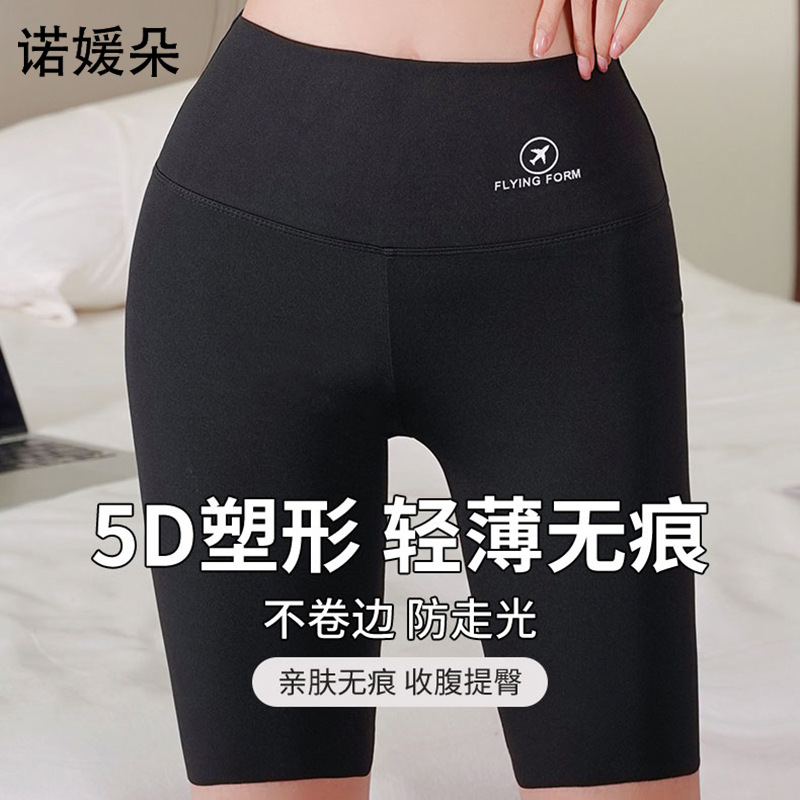 Летние леггинсы для женщин, высокие, безопасные