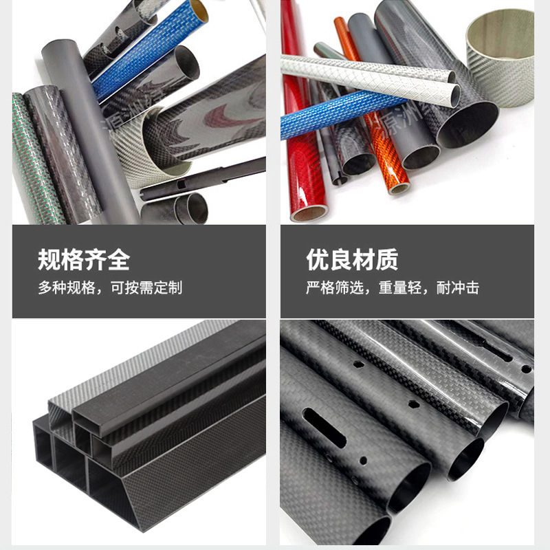 3K Carbon Fiber Tube Carbon Outer Diameter 21Mm-40Mm Wall Thickness 0.5mm Carbon Fiber Manufacturer High Strength Model Aircraft Rod