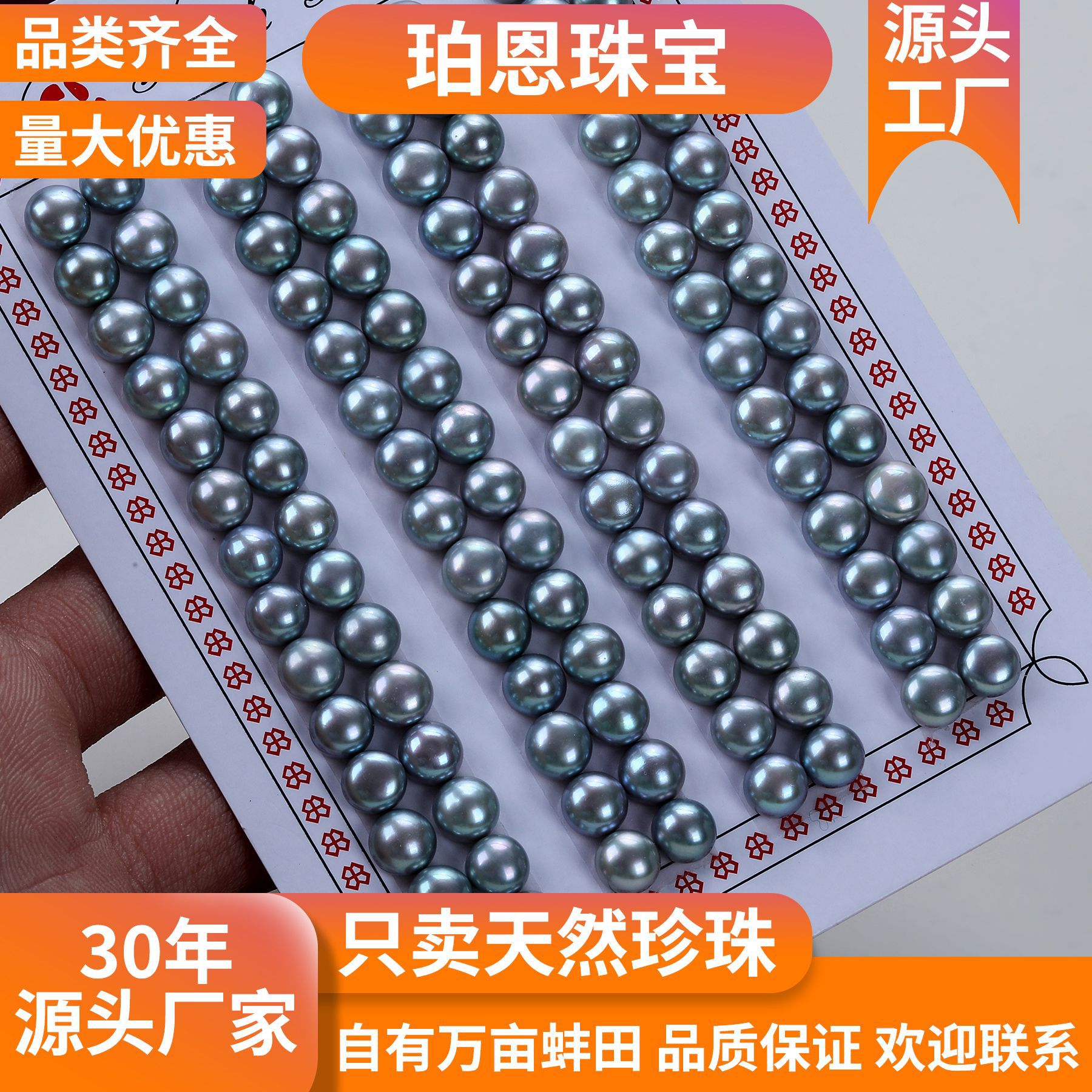 Ионизированные серые пресноводные жемчужины полудырчатые, хлебные бусины, патчи для серег, материалы для ювелирных аксессуаров, свободные бусины, оптовая продажа