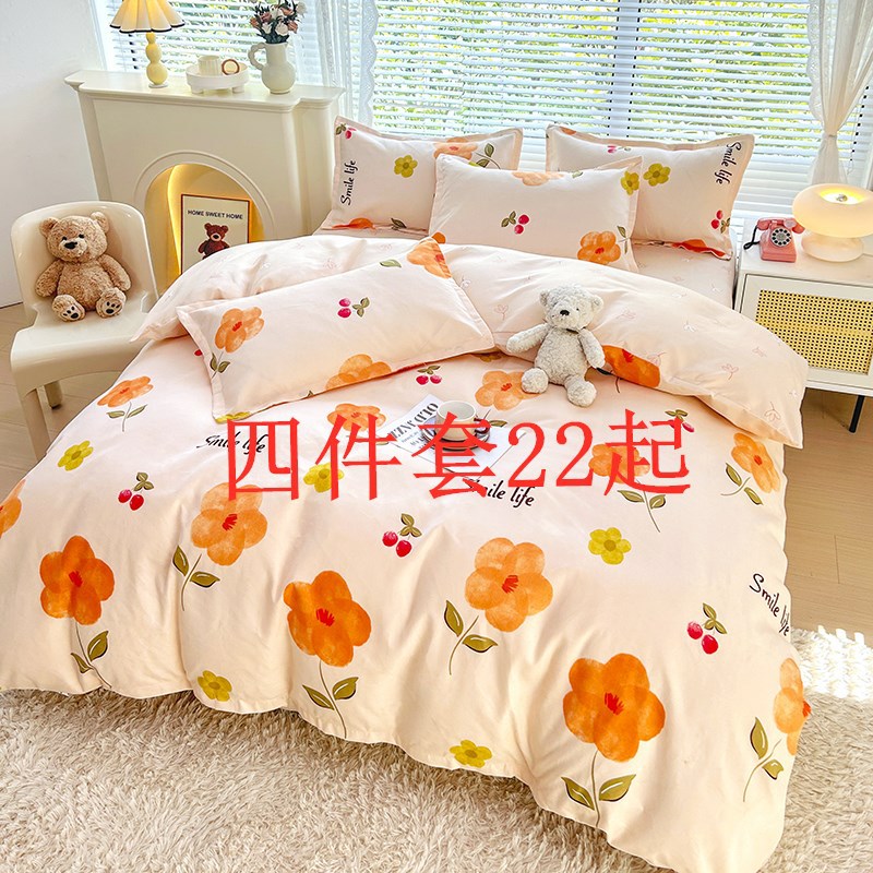 Оптовый комплект постельного белья из четырех предметов для общежития, покрывало, простыни, утолщенные, в подарочной коробке