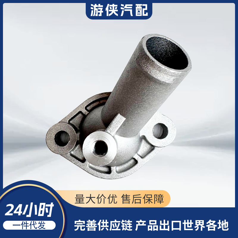 Оригинальная крышка термостата Brp 420222690 420222691 Odes 21040104301