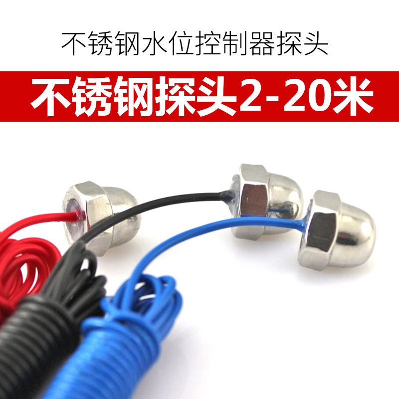 Контроллер уровня воды из нержавеющей стали, зонд, автоматический датчик уровня воды для водонапорной башни с EDF-96