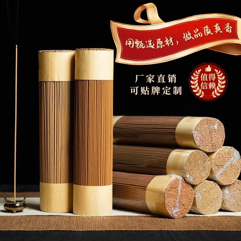 [pine tower incense] natural line incense 21cm200g500 manufacturers wholesale home incense shake sound explosions