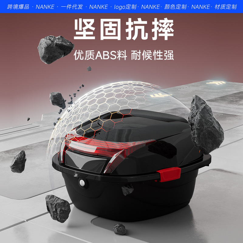 Electric car trunk universal thickened large anti-shake battery car pedal motorcycle storage box toolbox tail box