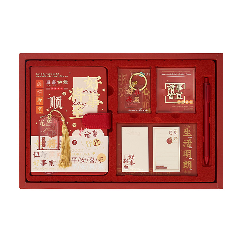 Ju Hao Notebook 2026 New Model Planner Stationery Set Business Premium Gift Box Office Diary Chinese Style