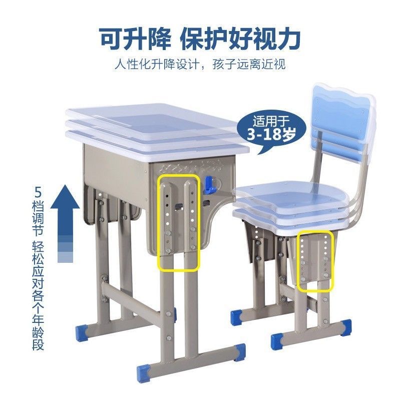 Thickened Desks and Chairs for Primary and Middle School Students School Tutoring Desk Home Children's Learning Table Lifting Writing Tables and Chairs