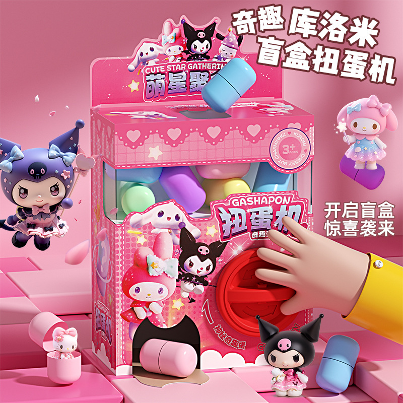 Sanrio Children's Kuromi Gashapon Machine Internet Celebrity Toy Girl Birthday Gift Princess New Gashapon Machine