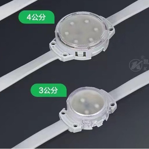 Marquee Light 4cm Point Light Source Waterproof Hemisphere Bulb Building Lighting Dmx512 Eaves Light String Rgbw Illusion Color