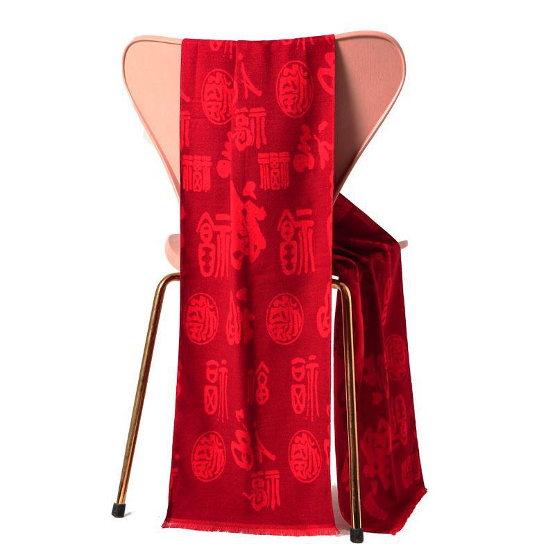 Advertising Cultural Shirts with Custom Printed Logos, Auspicious Scarves, Gifts with the Character "Fu" for Peace and Prosperity, Chinese Red, Bright Red for Parties