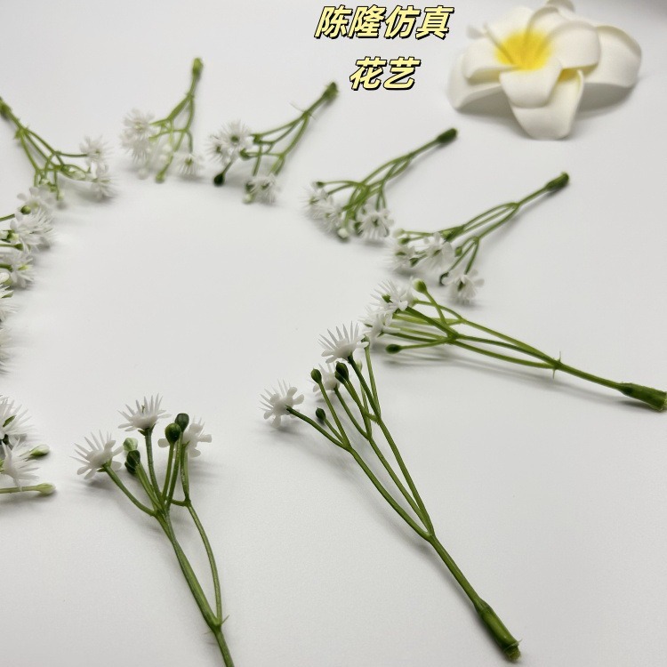 Flower props plastic handmade thorn flower wedding holding star bouquet decoration material imitation grass wedding