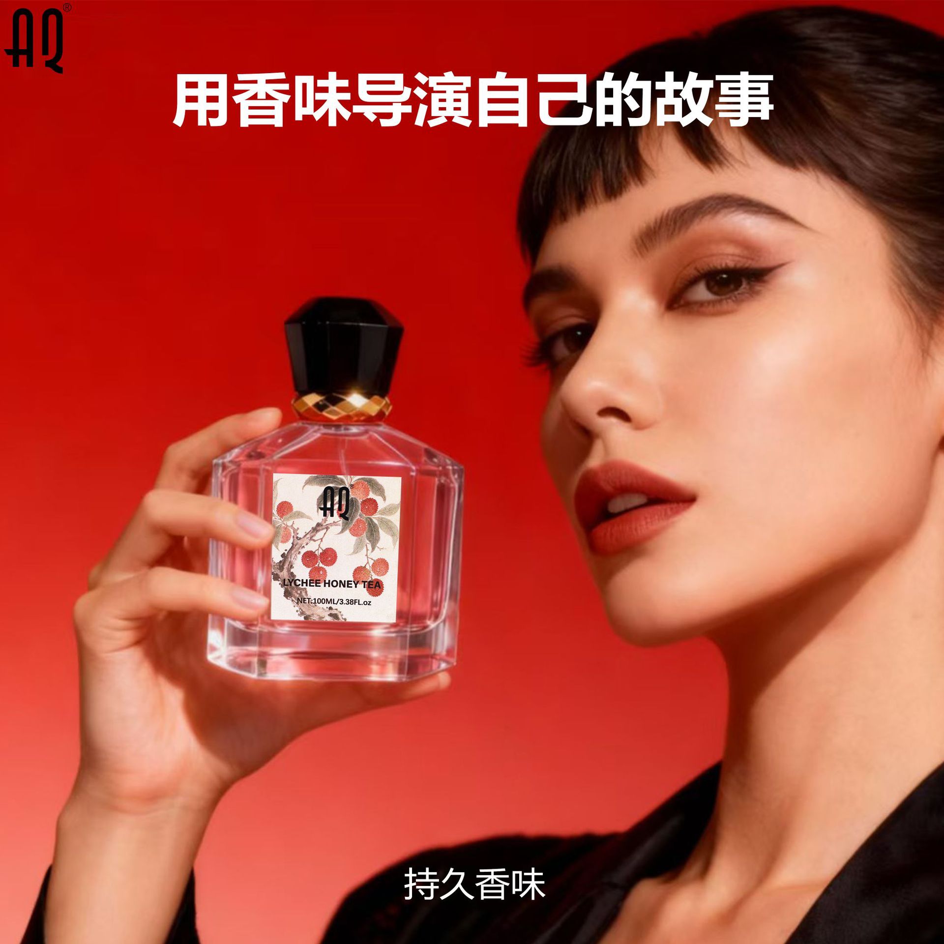 Cross-Border Foreign Trade Hot-Selling Oem Women's Perfume Floral Woody Lychee Secret Fresh Light Fragrance Student Perfume Customization