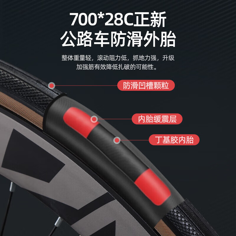 Feige Flying Pigeon Aluminum Alloy Wind-Breaking Road Bicycle 18-Piece Variable Speed Water Drop Racing Car