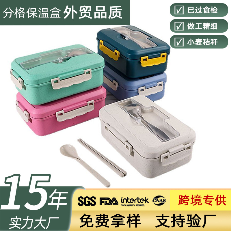 Ланч-бокс из пшеничной соломы в японском стиле, разделенный термоизолированный контейнер для студентов и офисных работников, герметичный ланч-бокс