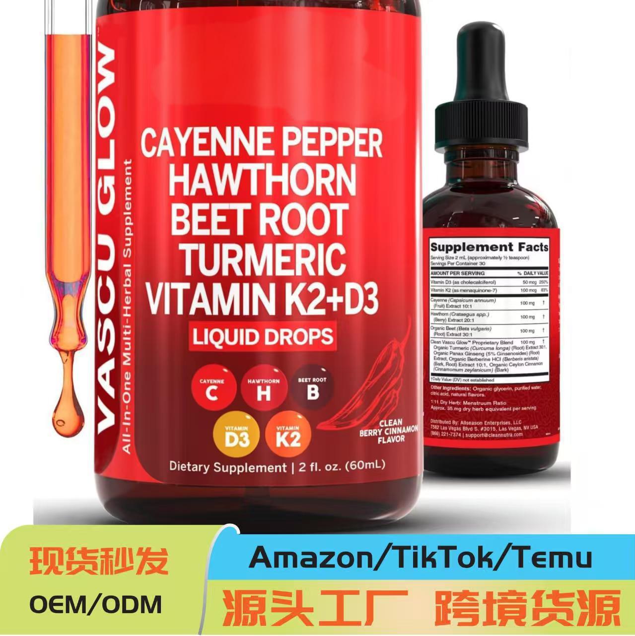 Tk Chili Drops капсаицин жидкие капли добавка для тела