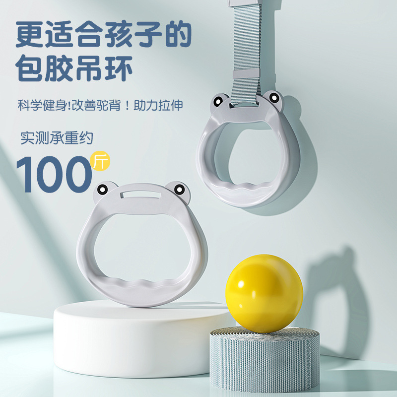 Забор с ручным кольцом для детей, специальное регулируемое кольцо для помощи в обучении малышей стоять