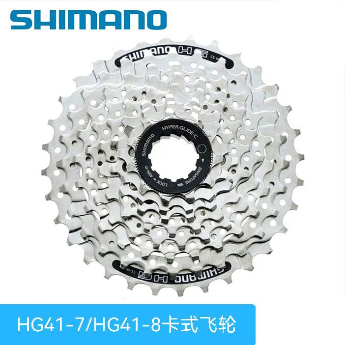 Шимано Hg41-8 кассета Hg400-7 Hg41-7 для горного и дорожного велосипеда 7/8 скоростей