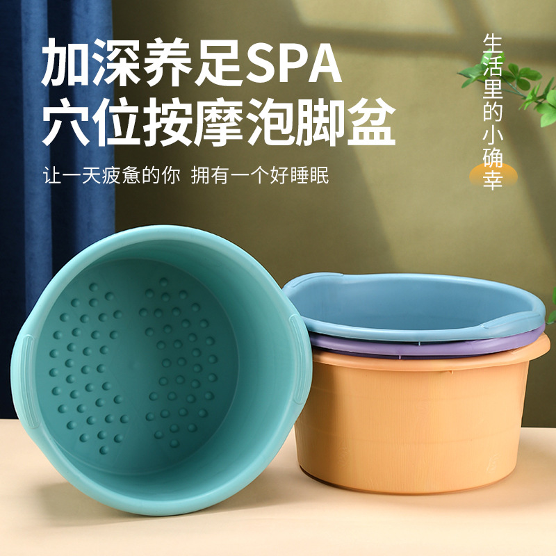 Ведро для ног домашнее простое для здоровья массажное ведро для ног пластиковое утолщенное глубокое ведро