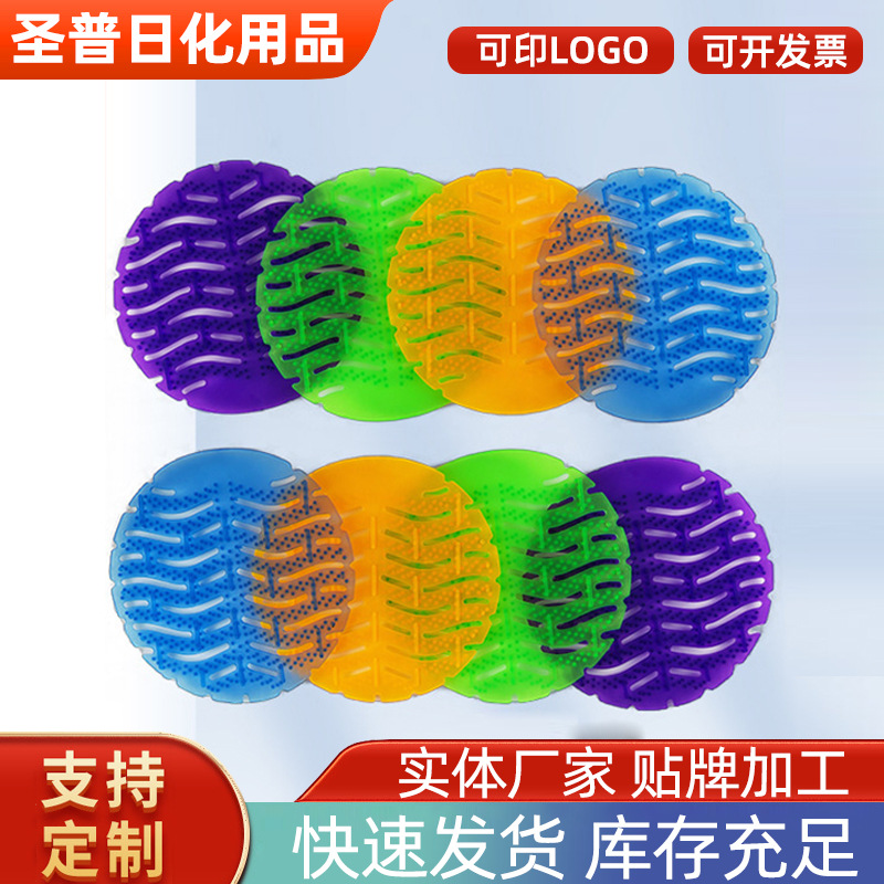 Men's Urinal Odor-Proof Filter Net, Aromatic Tablets, Toilet Deodorizing Fragrance Pads, Manufacturer Supply