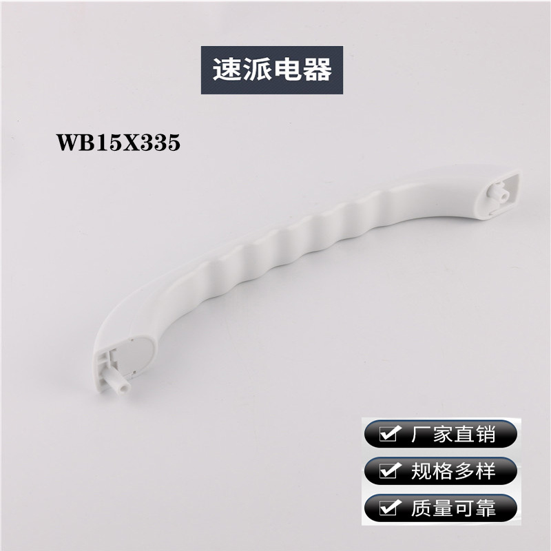 Ручка замка двери микроволновой печи для сушильного шкафа, аксессуары для стирки, запчасти для дома, прямая поставка с завода, в наличии