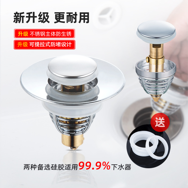 Сливной сердечник для раковины с пружинным механизмом, универсальный медный сердечник, затычка для раковины