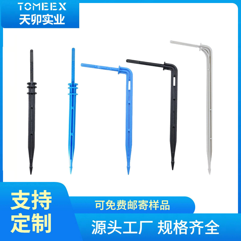 35 капиллярных трубок Для капельного орошения с новыми капельницами Черные и синие распылительные трубки Прямые и изогнутые стрелы