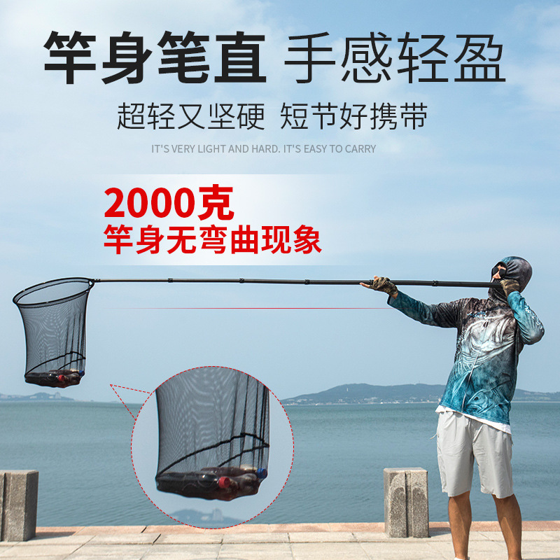Short Telescopic Large Object Landing Net Pole, Thickened Carbon Ultra-Hard Landing Net Pole, Fishing Pole, Telescopic Pole, Ultra-Hard Carbon