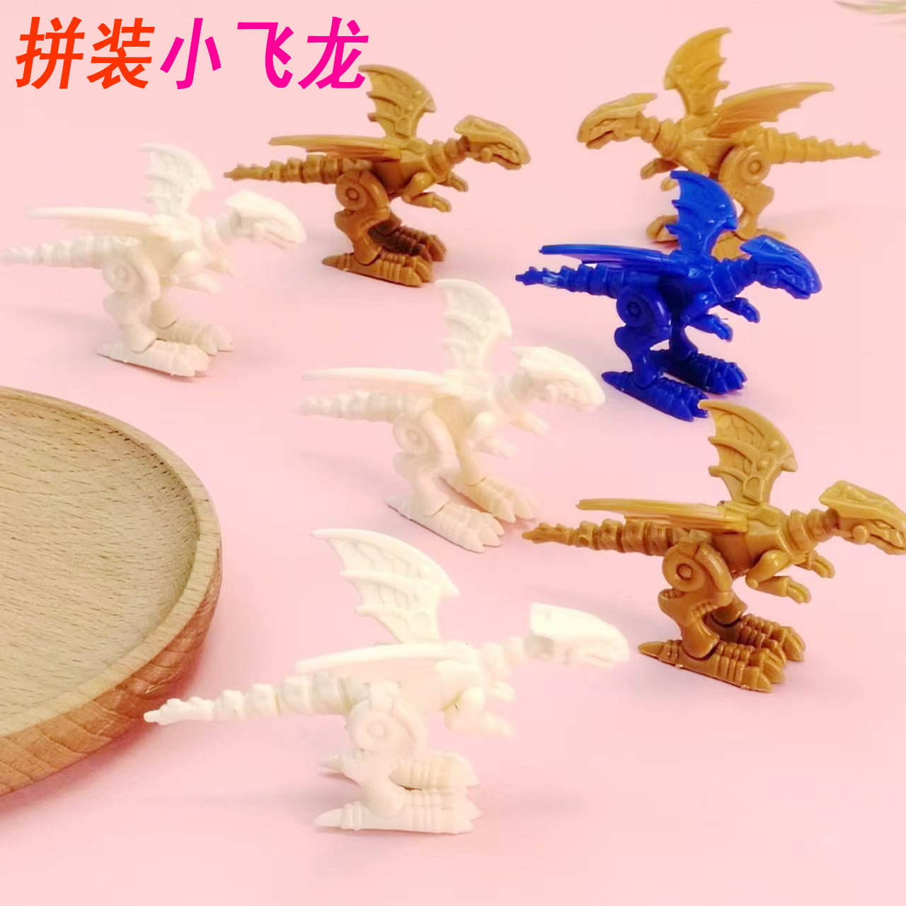 Assembled Little Flying Dragon Children's Tyrannosaurus Pterosaurus Kindergarten Educational Assembled Small Particle Building Blocks Boys Toys