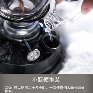 Jfeiblue Kerosene Lamp Lamp Oil Fuel Horse Lantern Special Oil Ghee Smokeless Colorless Odorless Environmentally Friendly Oil 200ml