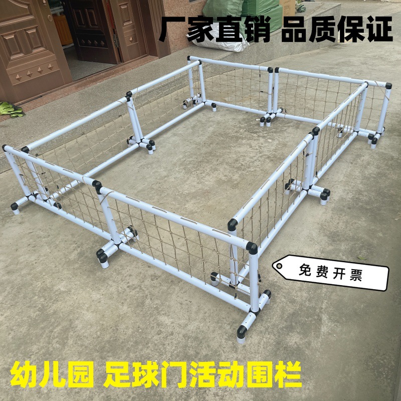 Забор для футбольного поля для детей, ворота для футбольного поля, ограждение для начальной школы, внутренний и внешний забор, защитный барьер