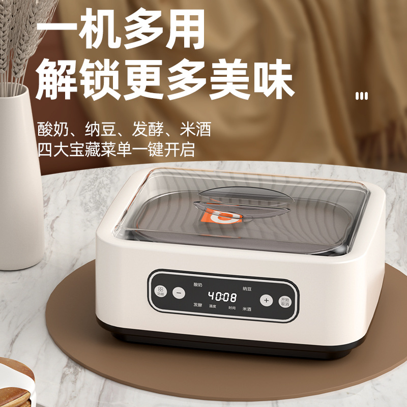 Adjustable Temperature Yogurt Maker for Home Use, Fully Automatic Multi-Functional Stainless Steel Rice Wine and Natto Smart Constant Temperature Fermentation Machine with Temperature Control