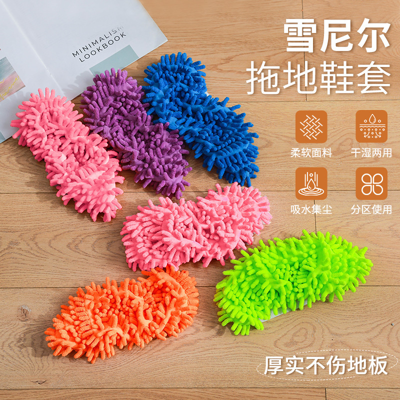 Чехлы для обуви из микрофибры для мытья полов, съемные и washable