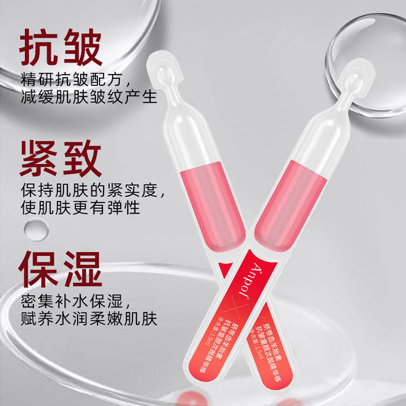 Clinic-Exclusive Single-Use Essence for Anti-Wrinkle and Firming, Processed and Customized with Cord Blood and Placenta Extract Single-Use Essence Liquid